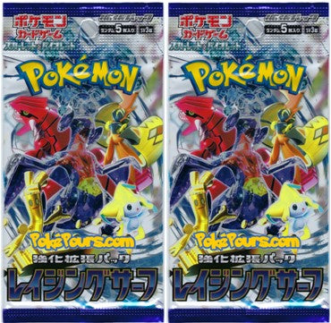 Pokémon - Raging Surf - [Sv3a] - Japanese Booster Pack