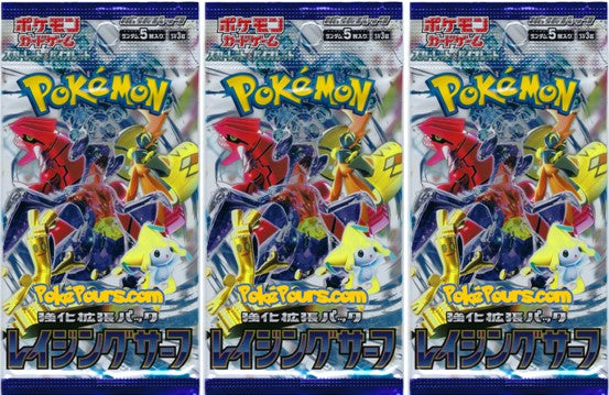 Pokémon - Raging Surf - [Sv3a] - Japanese Booster Pack