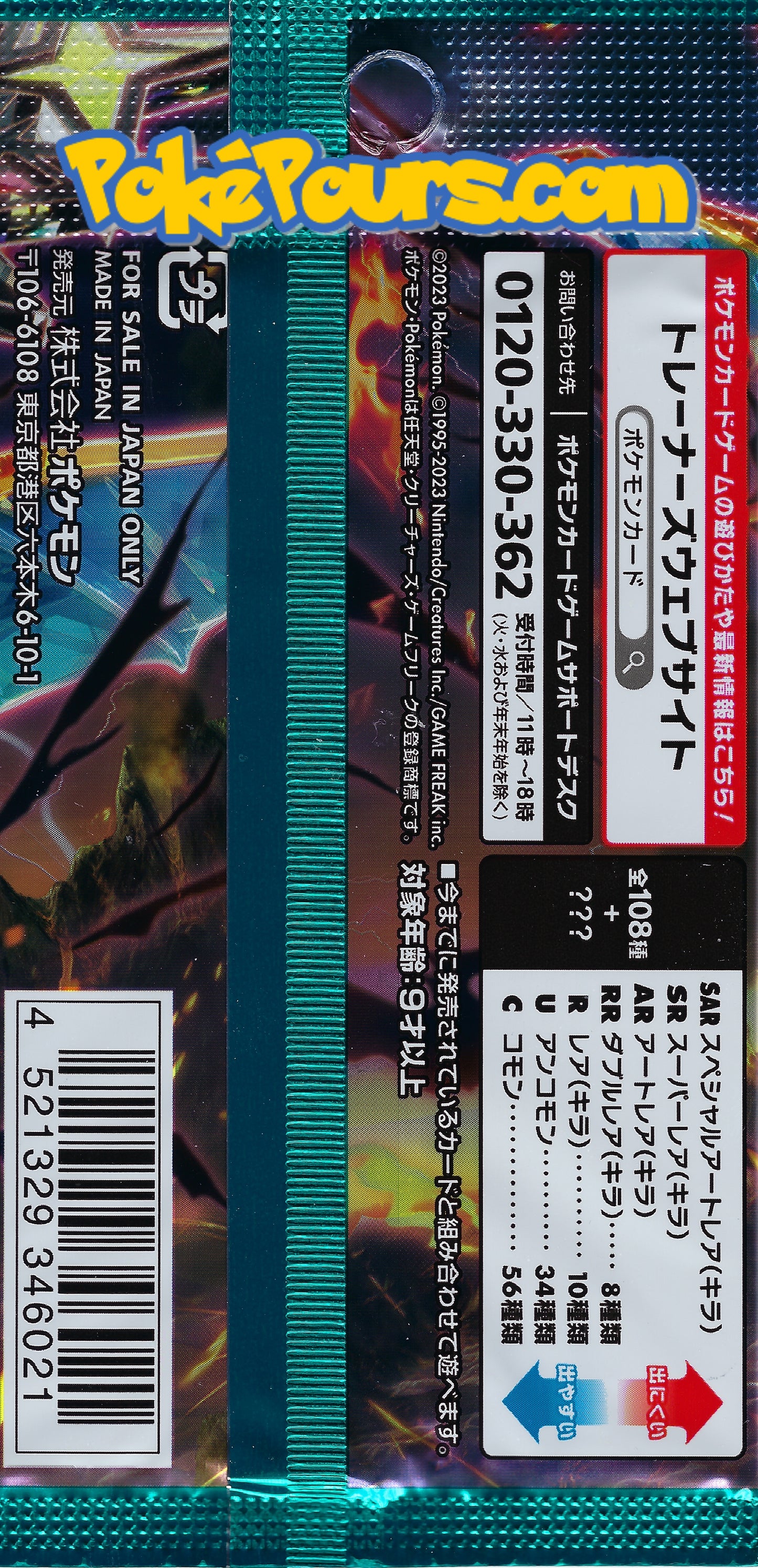 Pokémon - Ruler of the Black Flame [Sv3] - Japanese Booster Pack