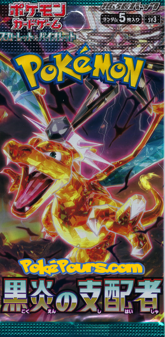 Pokémon - Ruler of the Black Flame [Sv3] - Japanese Booster Pack