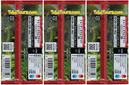 Pokémon - Scarlet and Violet Expansion Pack - Scarlet EX - [Sv1s] - Japanese Booster Pack