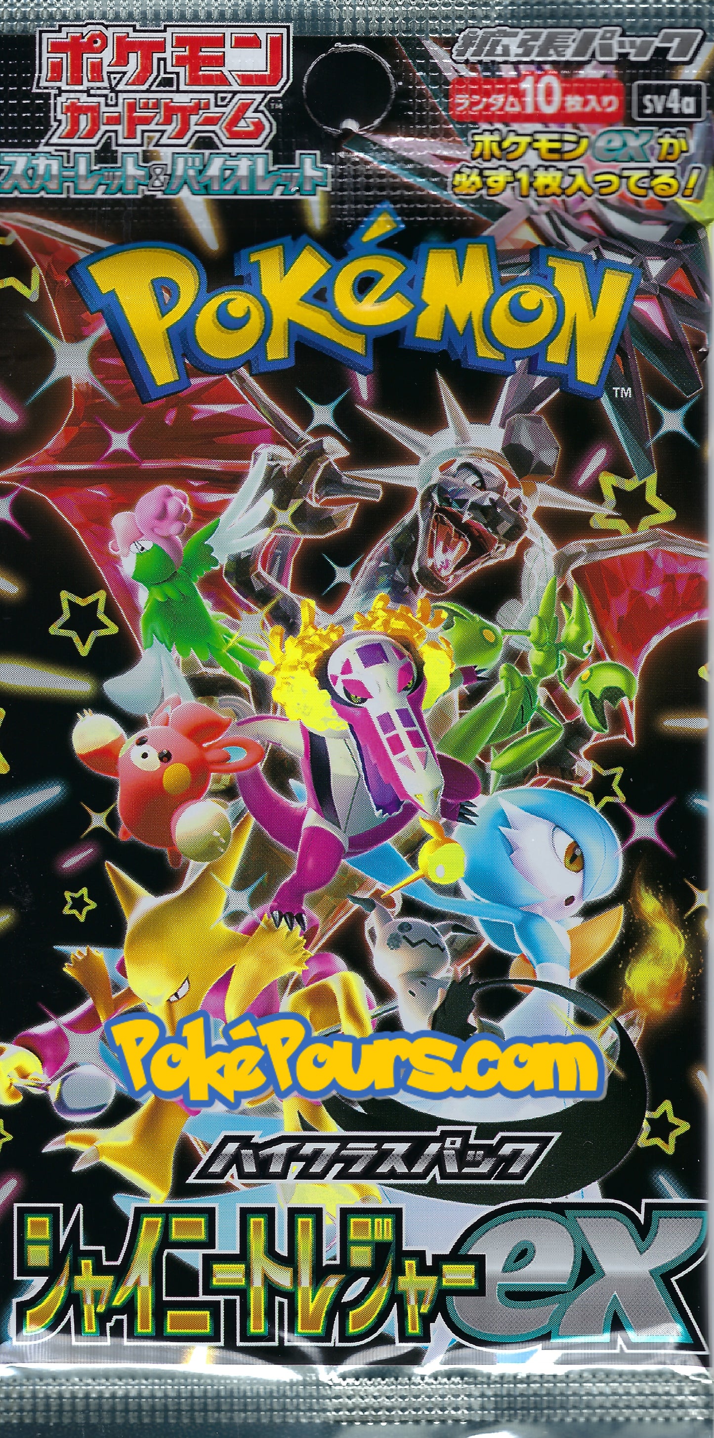 Pokémon Premium Booster Bundle: 3 different Japanese Booster Packs + Secure Shipper