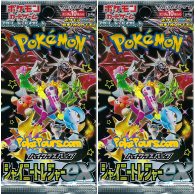 Pokémon - Shiny Treasure EX [Sv4a] - Japanese Booster Pack or Box