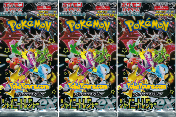 Pokémon - Shiny Treasure EX [Sv4a] - Japanese Booster Pack or Box