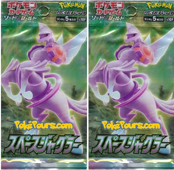 Pokémon - Space Juggler [S10p] - Japanese Booster Pack