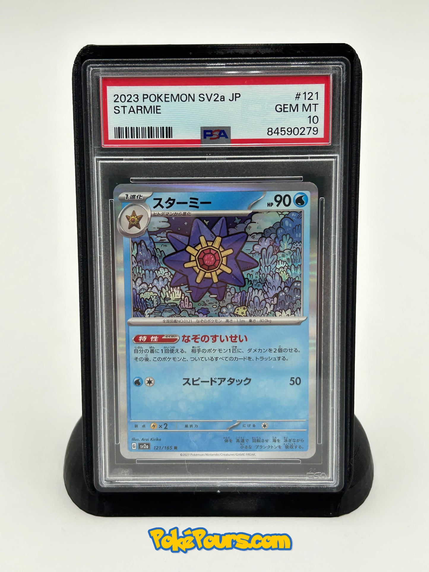 Graded Starmie (121/165) Holofoil Pokémon - Japanese - PSA 10 - GEM MT