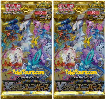 Pokémon - VSTAR Universe - [S12a] - Japanese Booster Pack