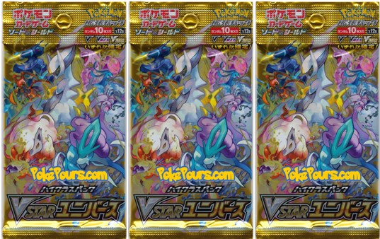 Pokémon - VSTAR Universe - [S12a] - Japanese Booster Pack