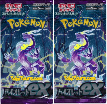 Pokémon - Scarlet & Violet Expansion Pack - Violet [Sv1v] - Japanese Booster Pack