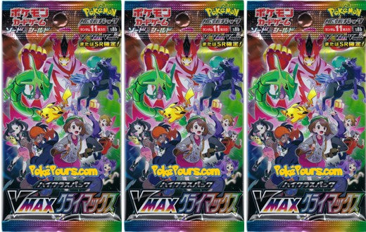 Pokémon - Vmax Climax - [S8b] - Japanese Booster Pack