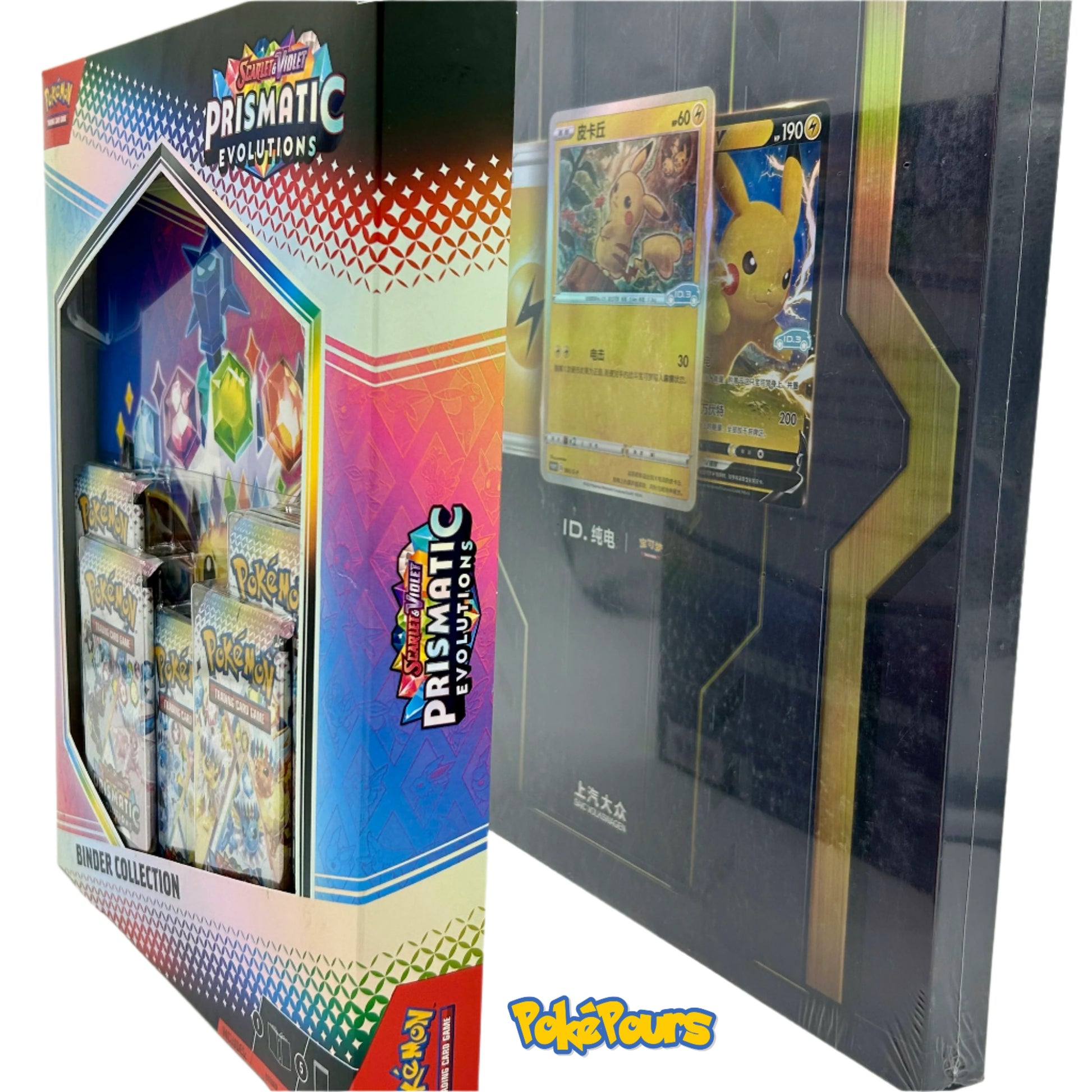 Pokmon Combo - Prismatic Evolutions Binder and Chinese VW ID.3 Limite Poke Pours Pokmon Combo - Prismatic Evolutions Binder and Chinese VW ID.3 Limite Poke Pours