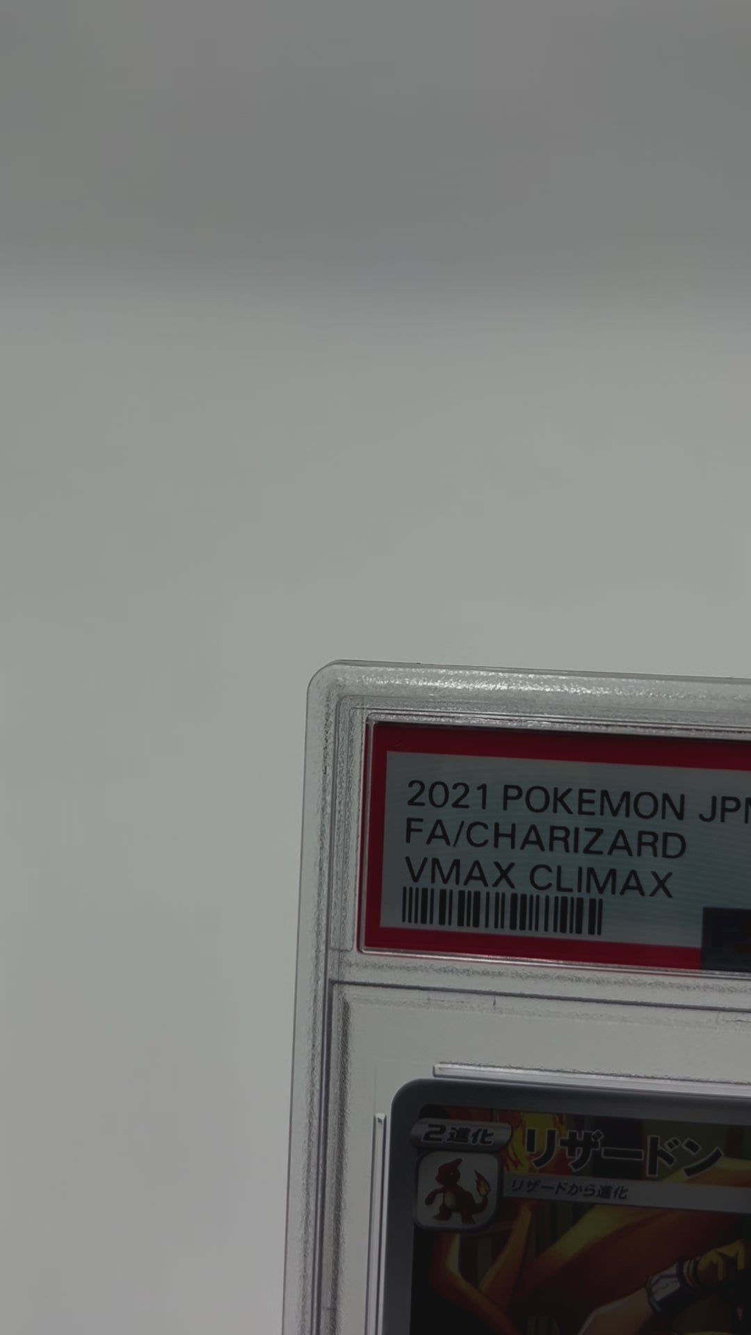 Graded Charizard VMAX Climax (187/184) Holofoil Pokémon